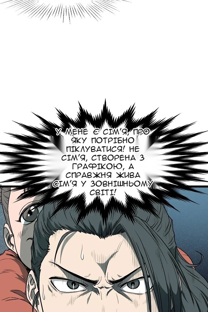 Сторінка 9