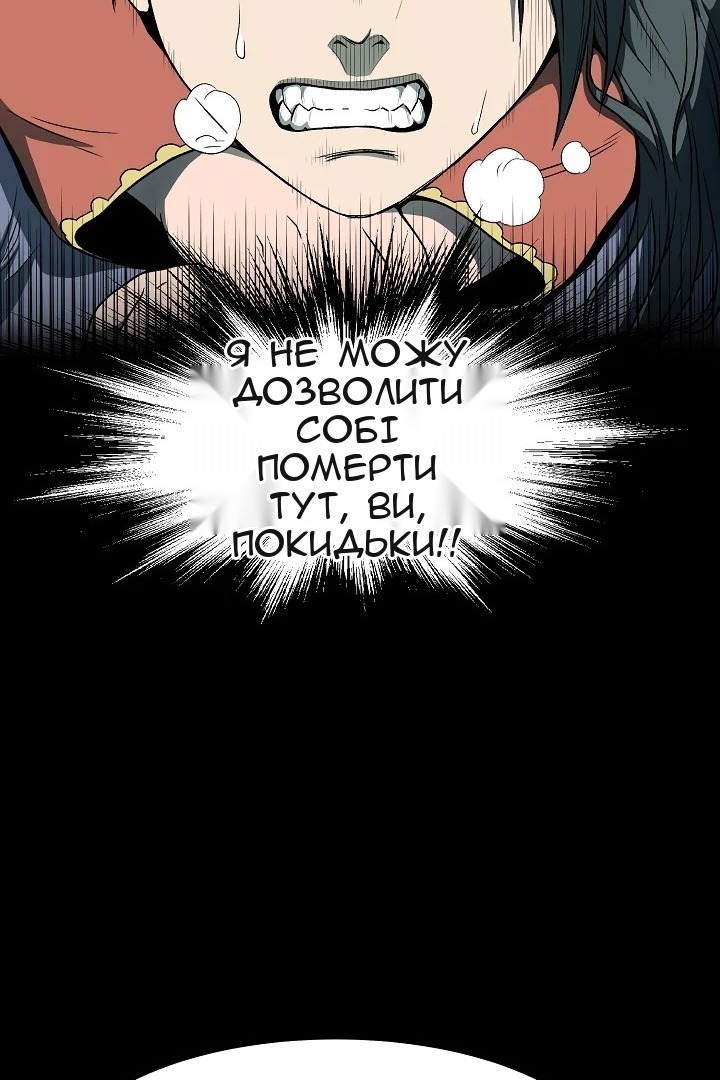 Сторінка 10