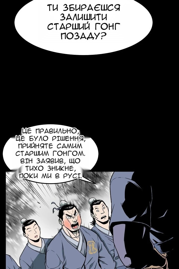 Сторінка 11