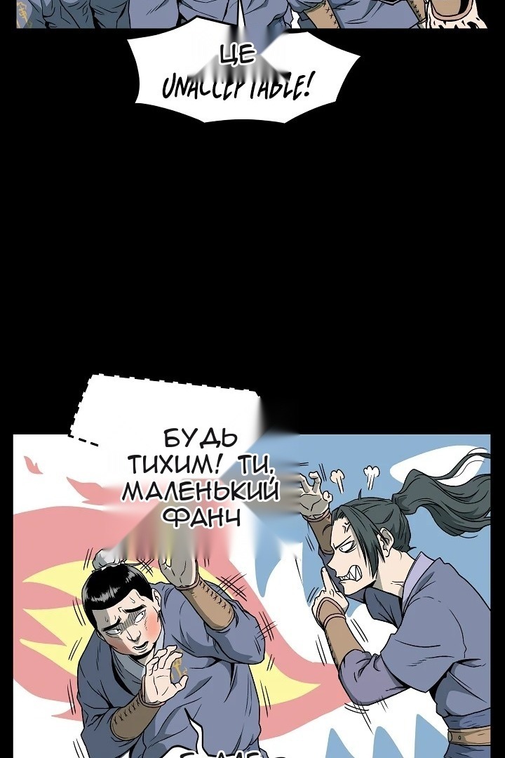 Сторінка 12
