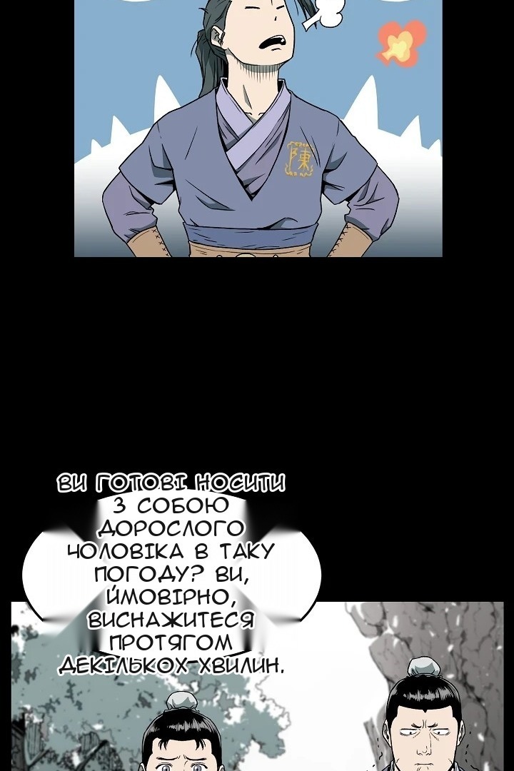 Сторінка 16