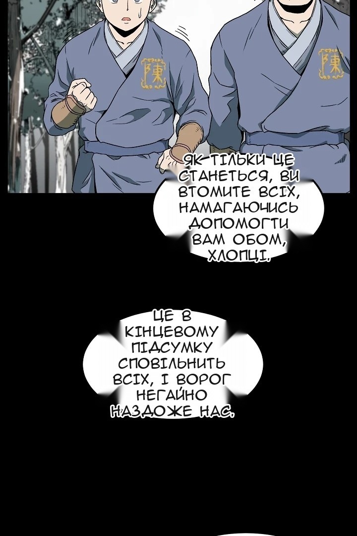 Сторінка 17