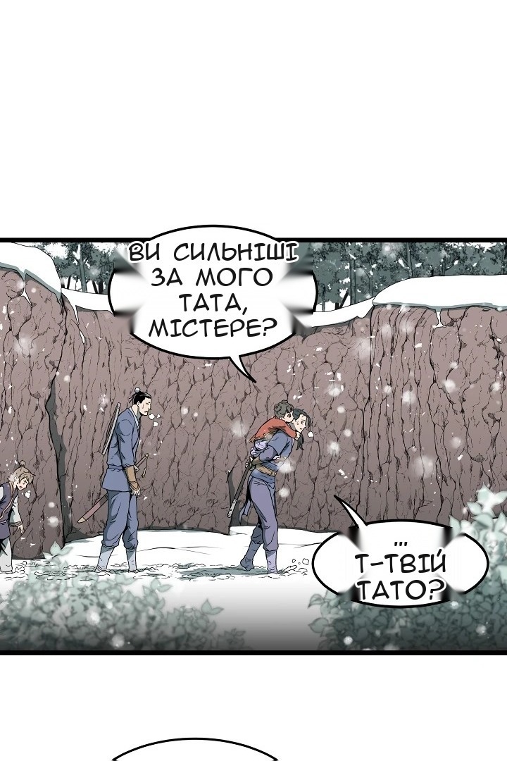 Сторінка 26