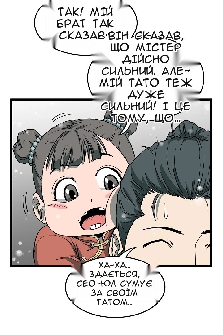 Сторінка 27