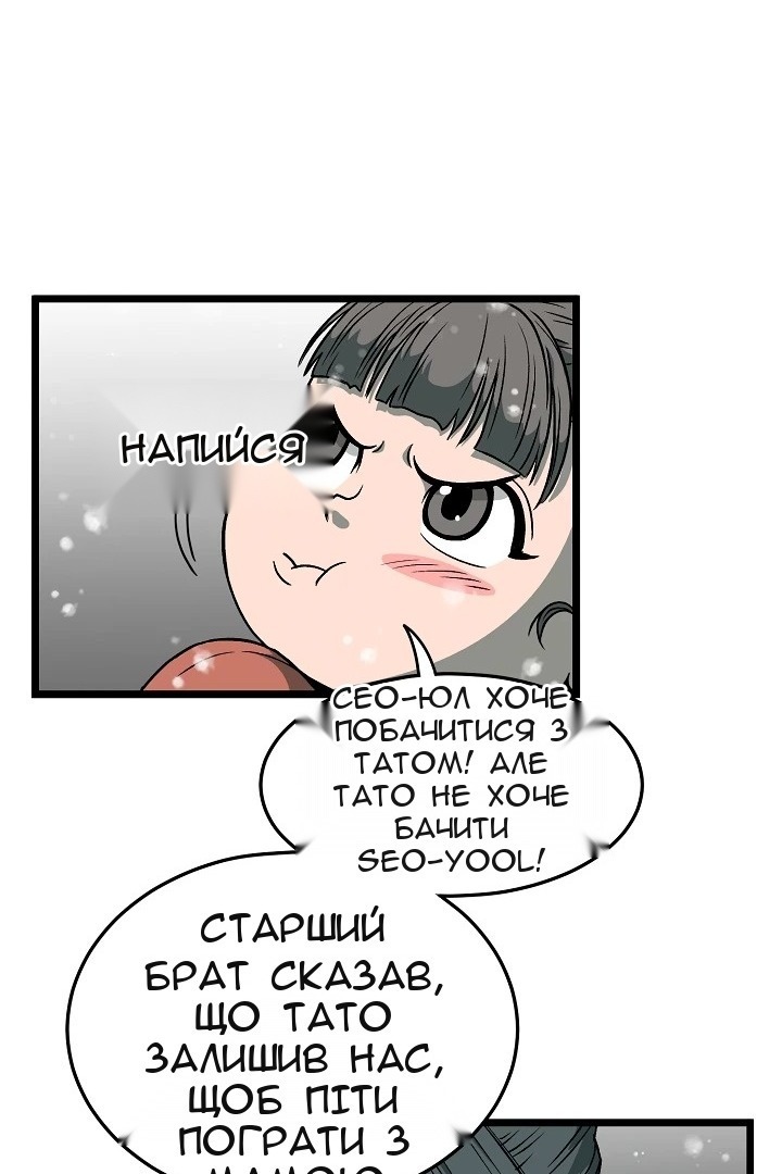 Сторінка 28