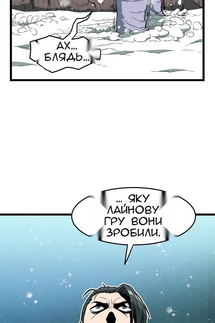Сторінка 38