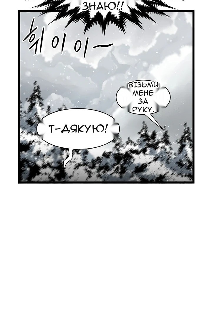 Сторінка 52