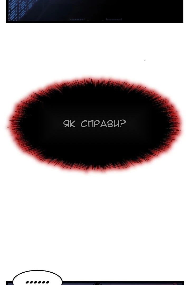 Сторінка 55