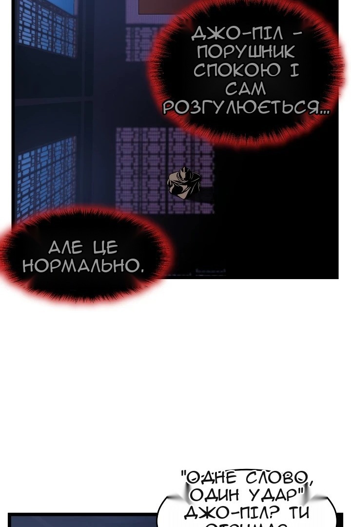 Сторінка 57