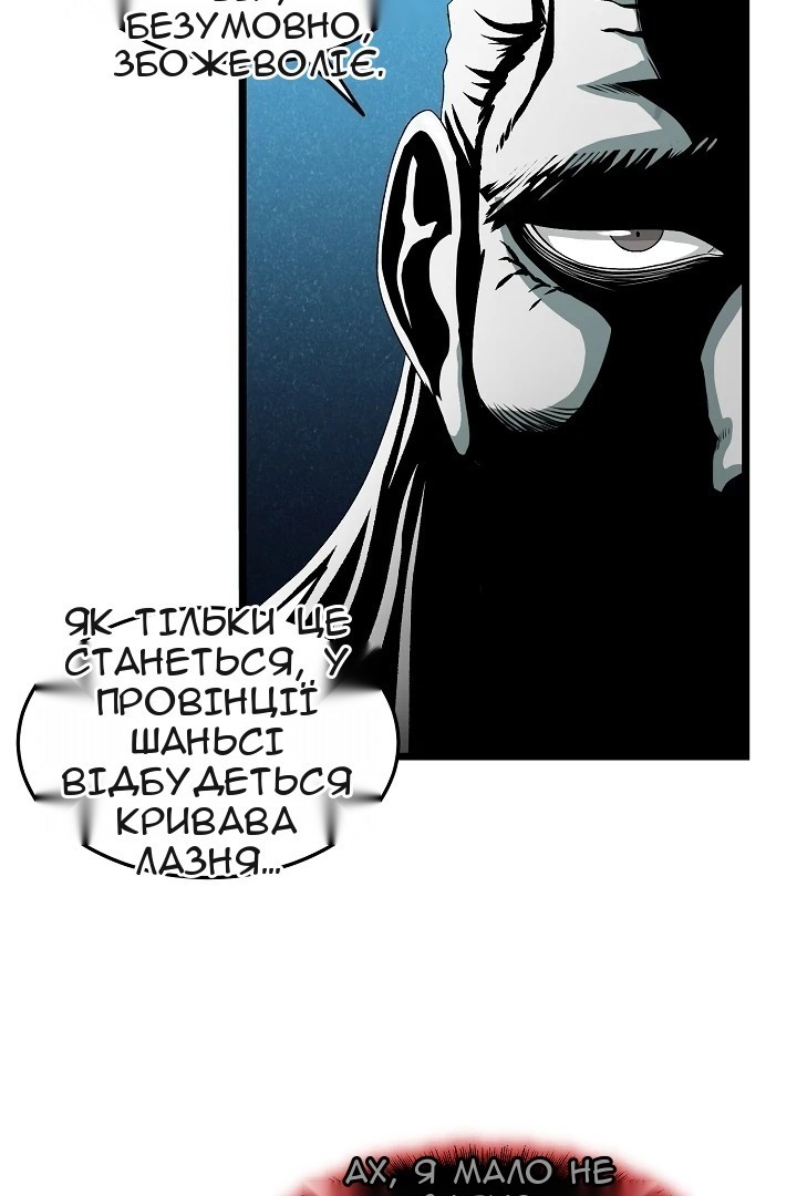 Сторінка 59
