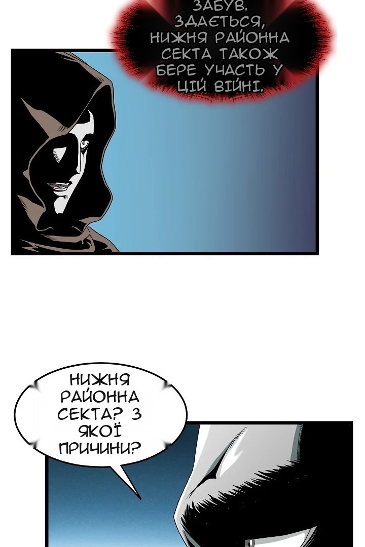 Сторінка 60