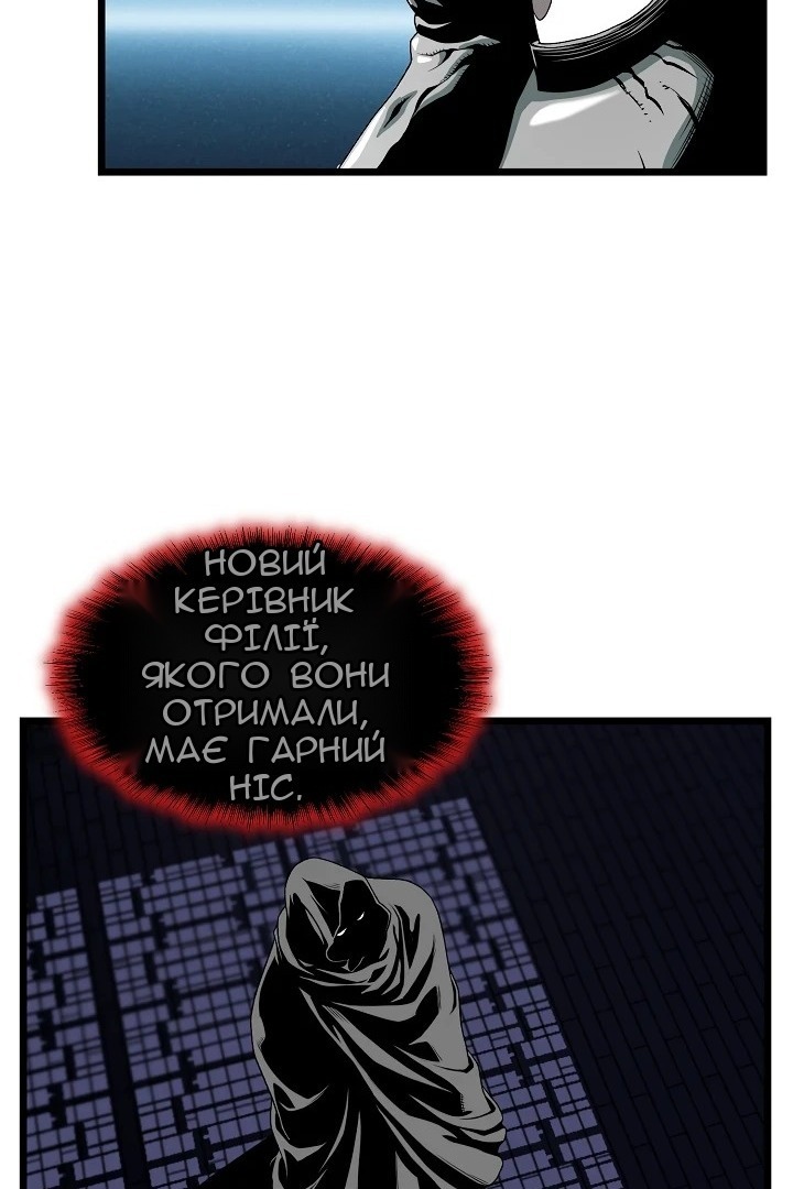 Сторінка 61