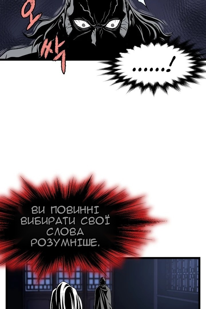 Сторінка 64