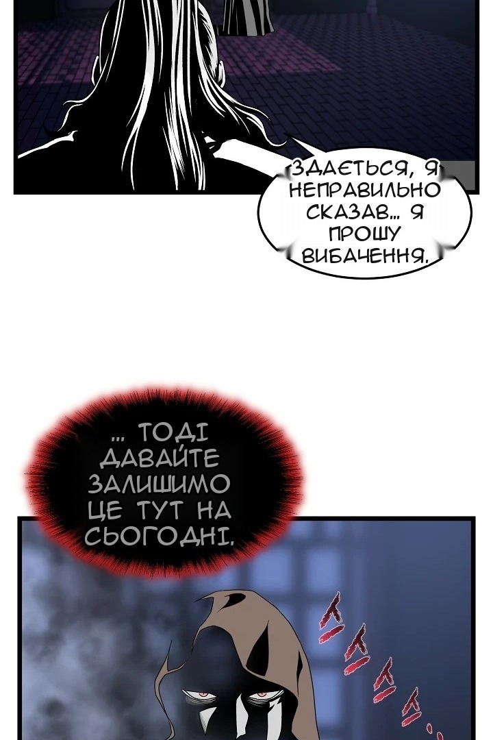 Сторінка 65