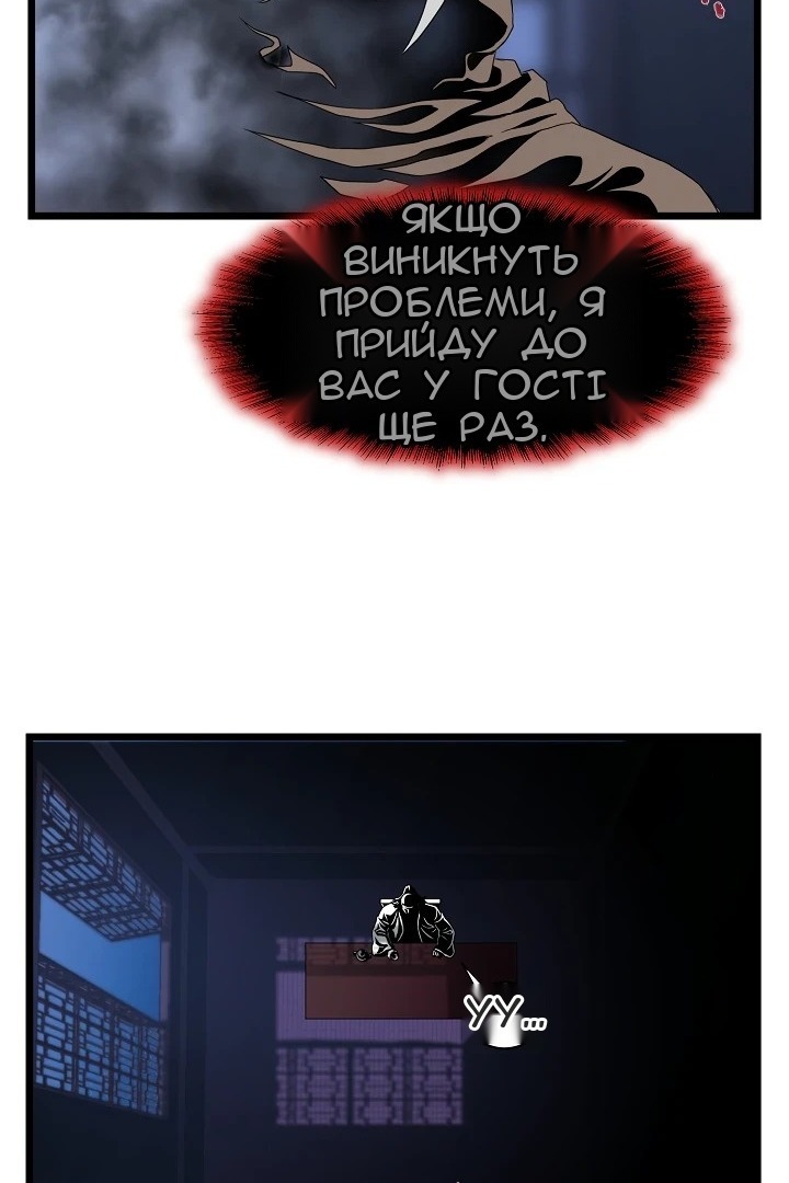 Сторінка 66