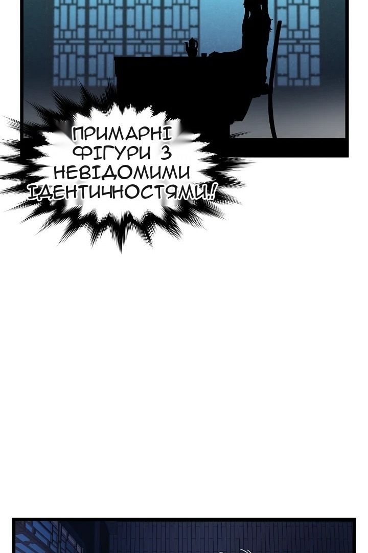 Сторінка 68