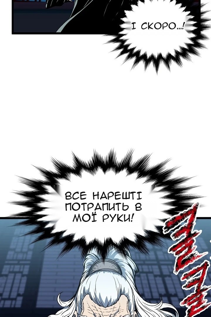 Сторінка 72