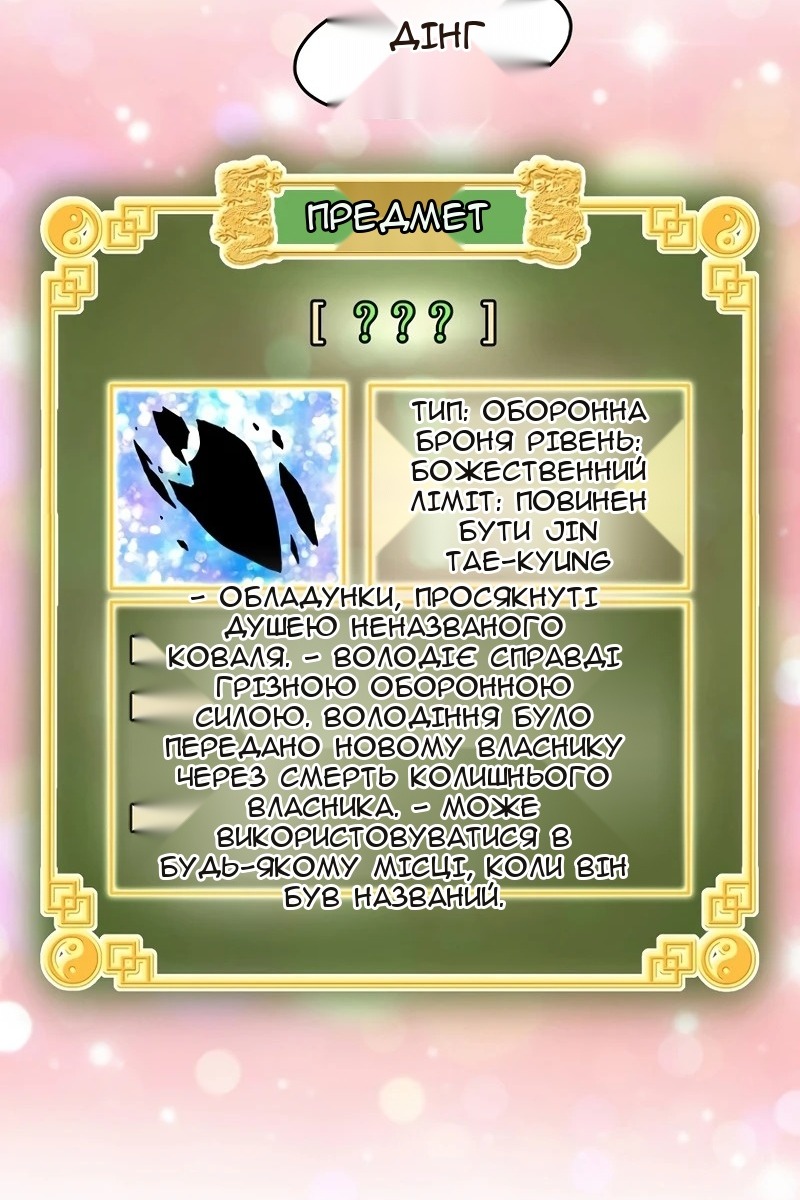 Сторінка 3