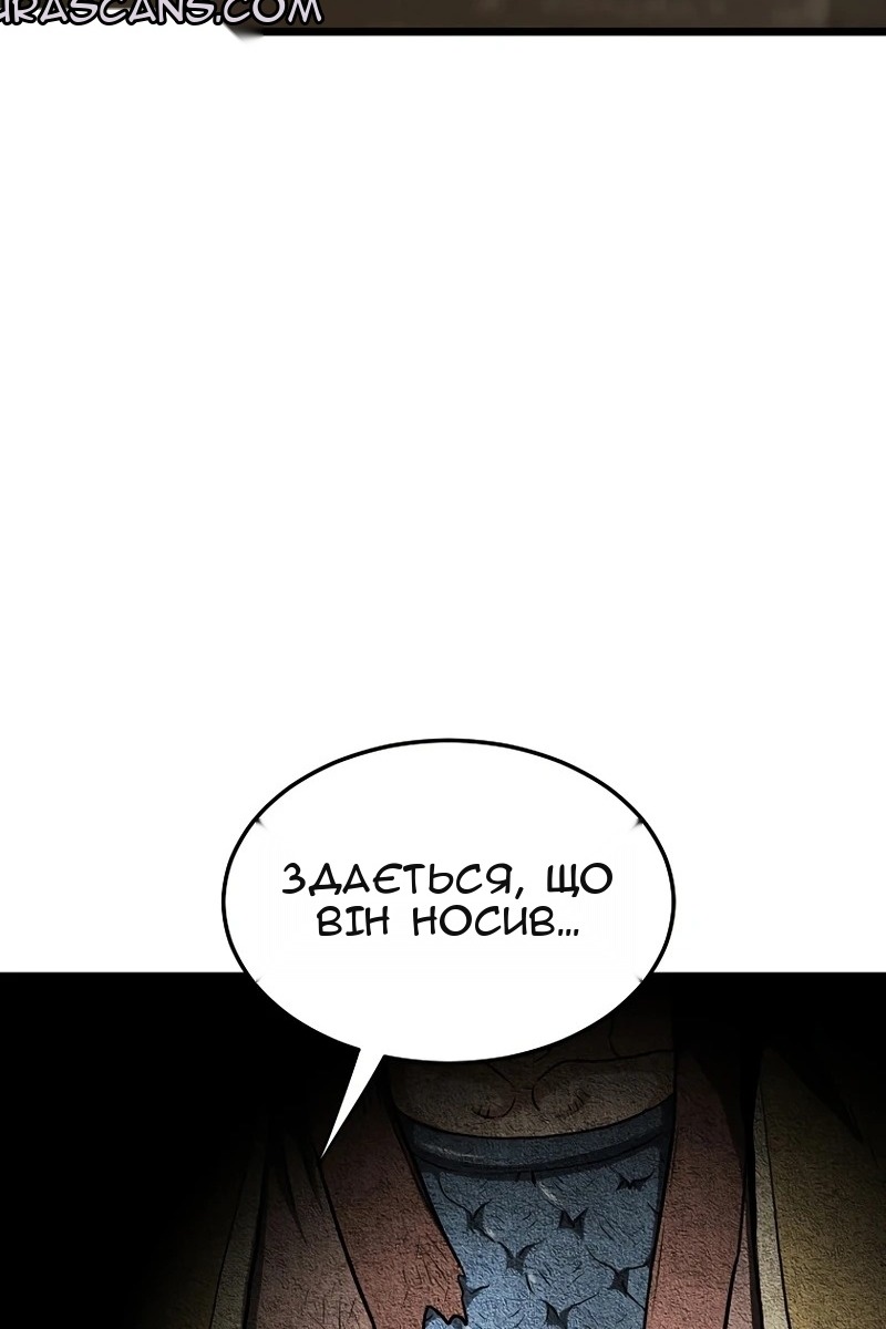 Сторінка 11