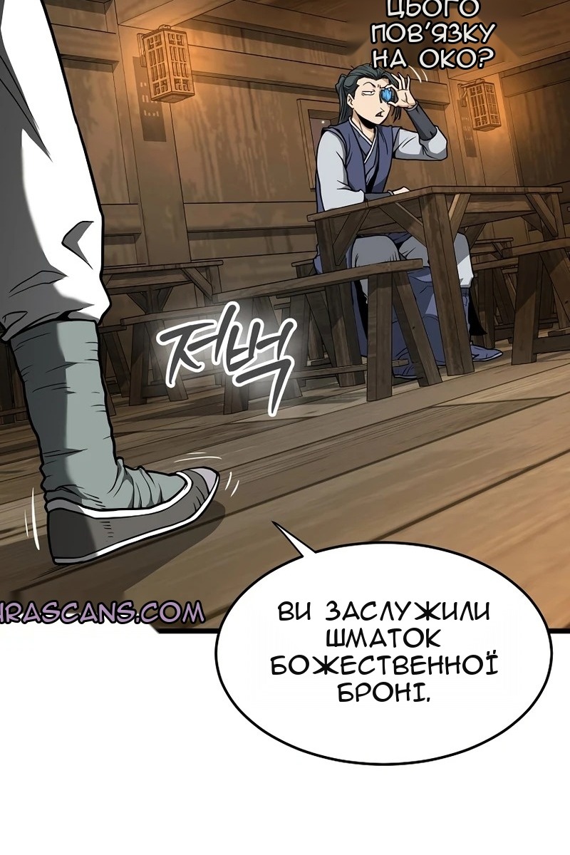 Сторінка 14