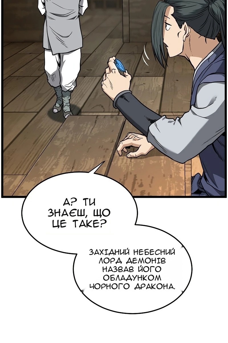 Сторінка 16