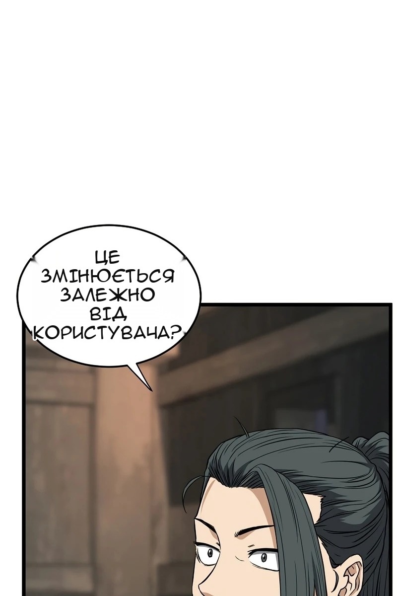 Сторінка 21