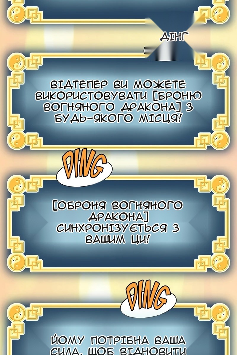 Сторінка 36