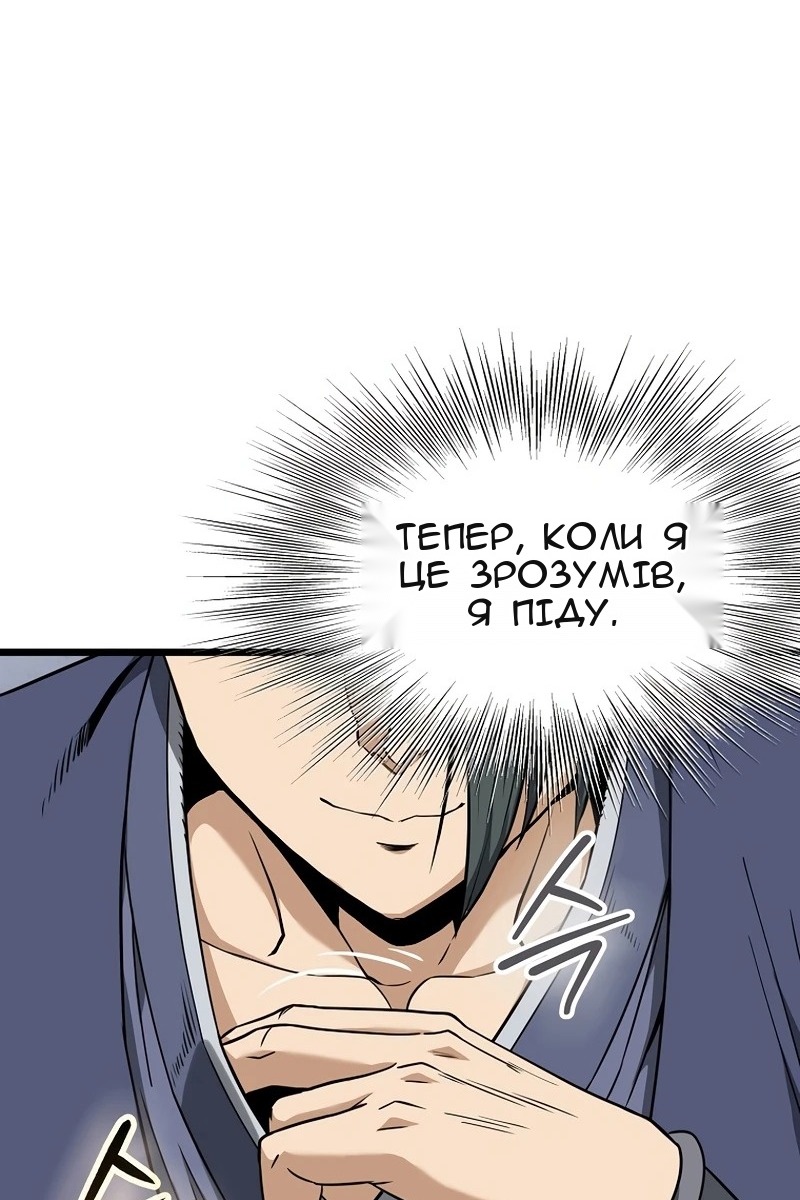 Сторінка 39