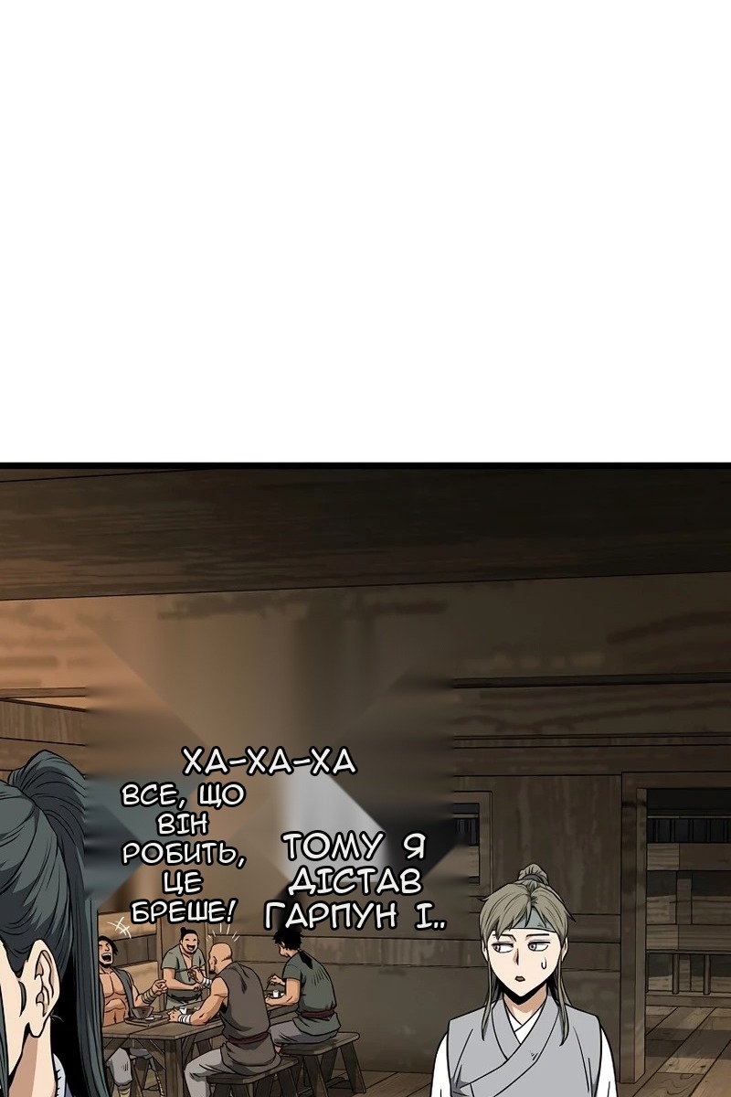 Сторінка 42