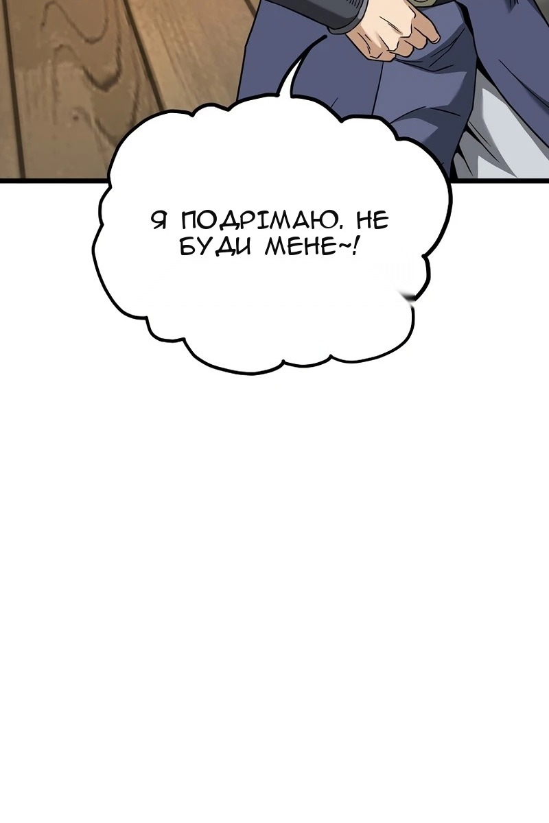 Сторінка 47
