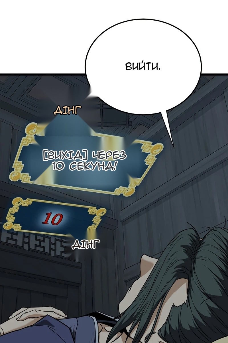 Сторінка 51
