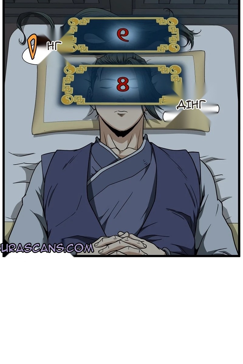 Сторінка 53