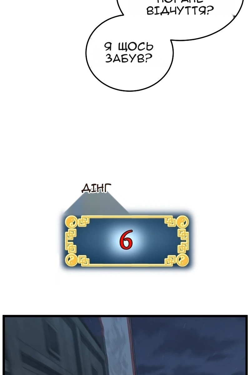 Сторінка 55