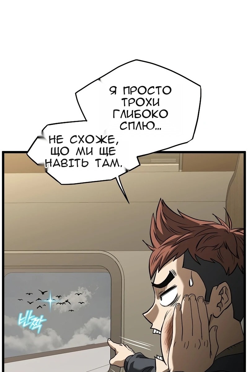 Сторінка 74