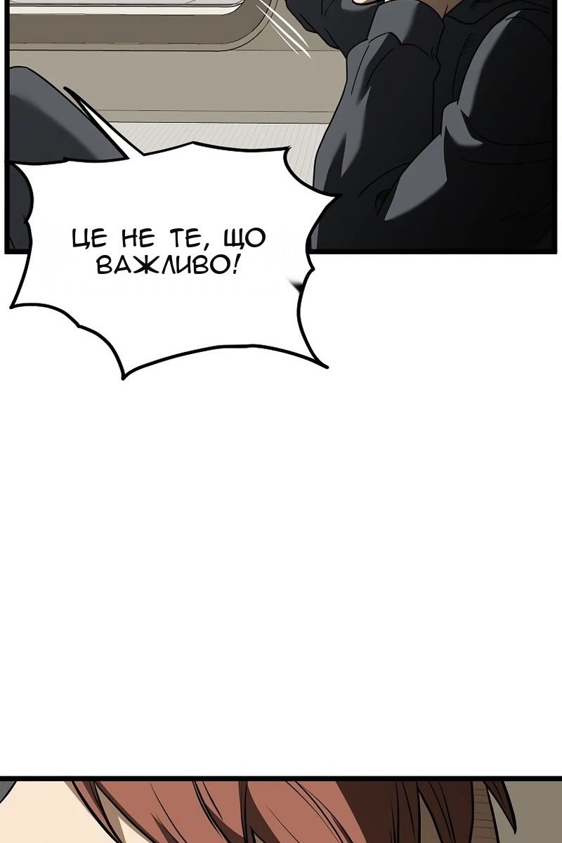 Сторінка 75