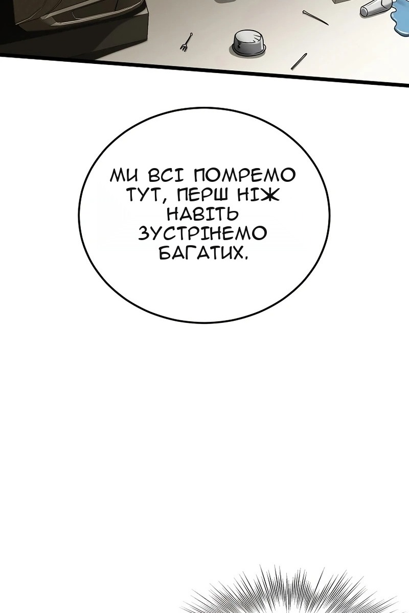 Сторінка 86