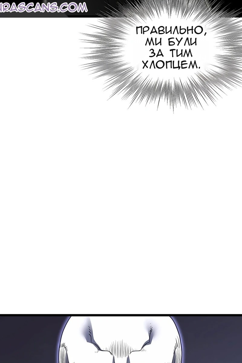 Сторінка 88