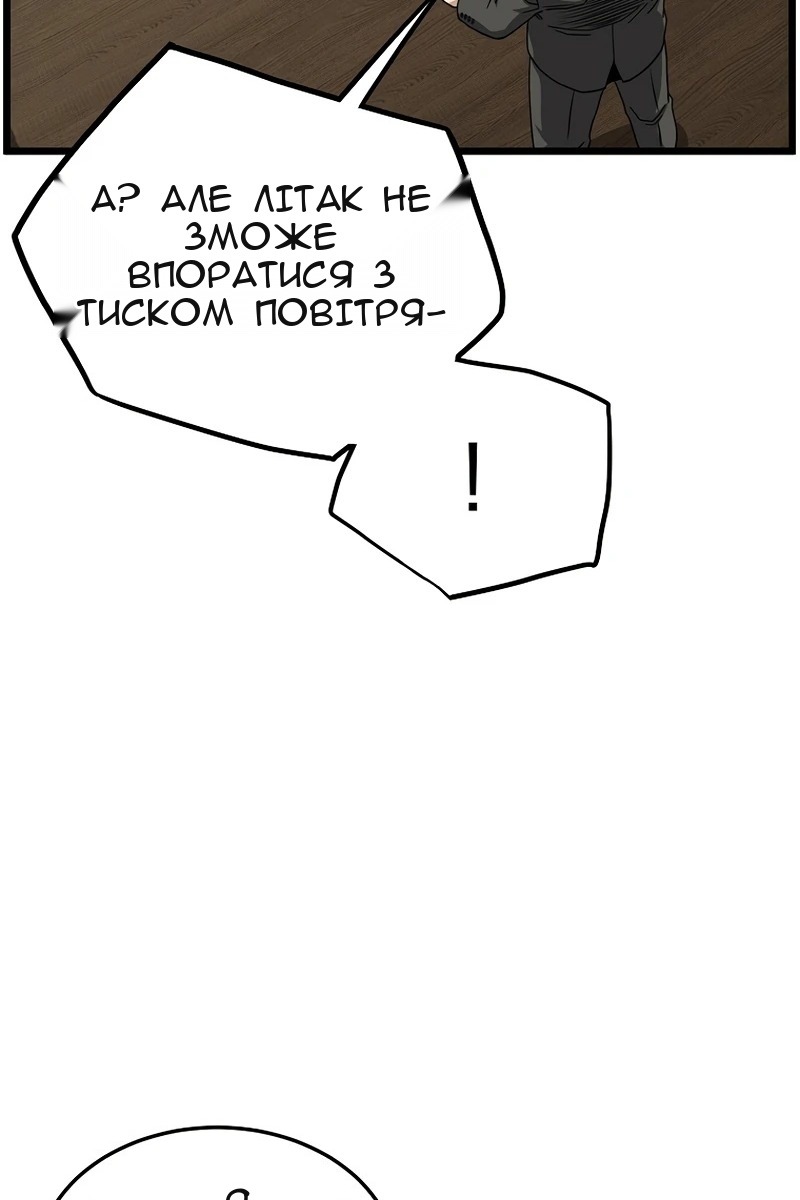 Сторінка 93