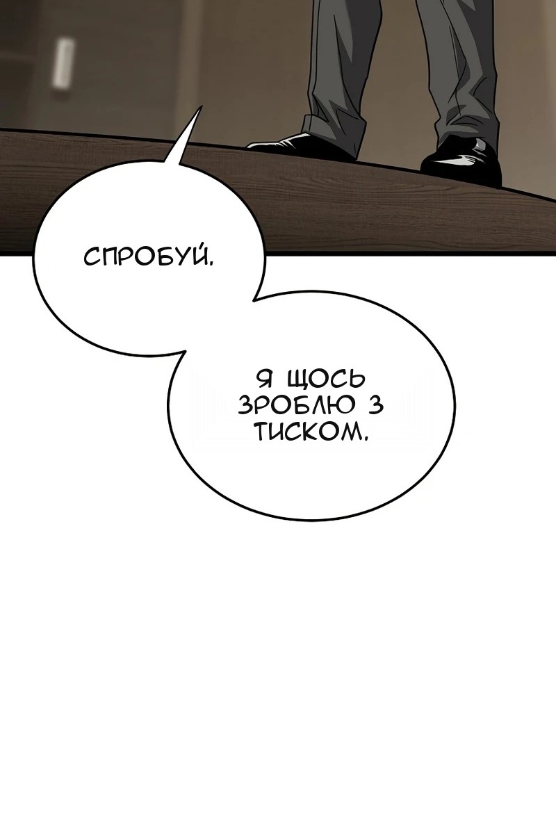 Сторінка 95