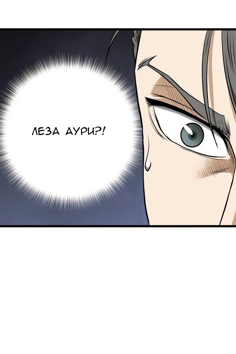 Сторінка 98