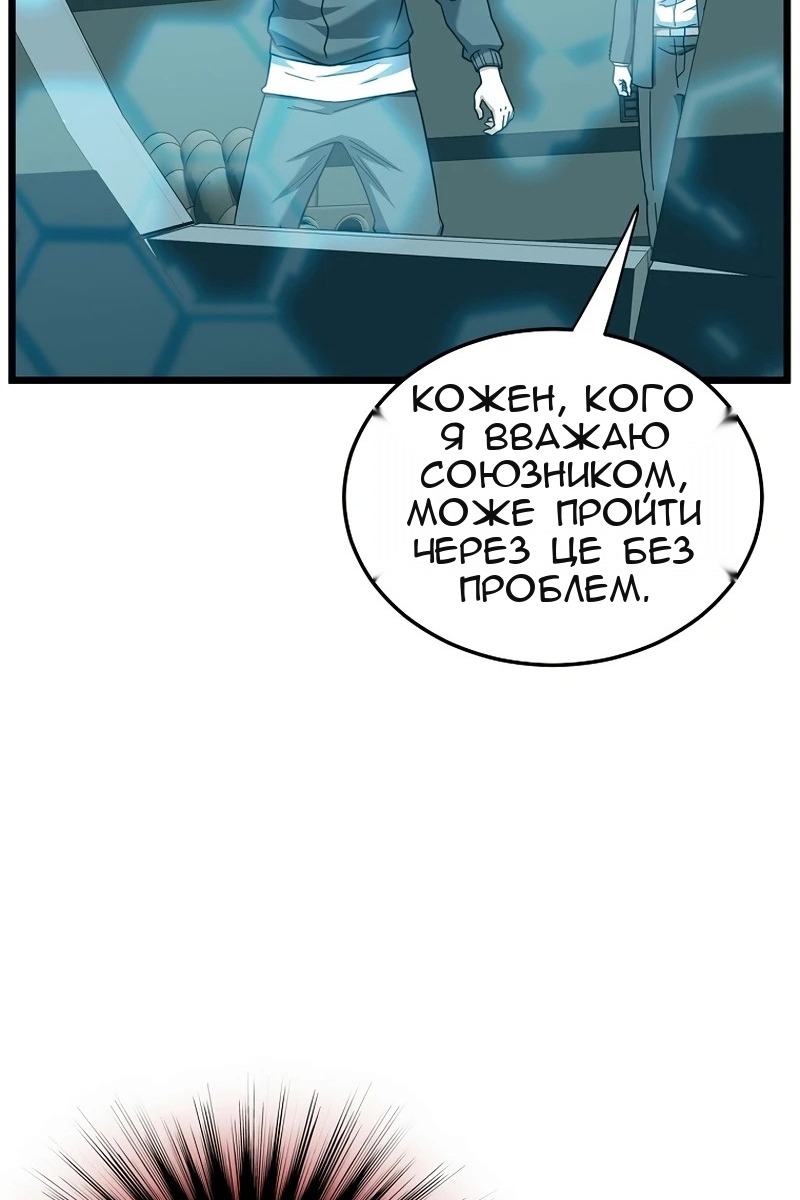 Сторінка 106