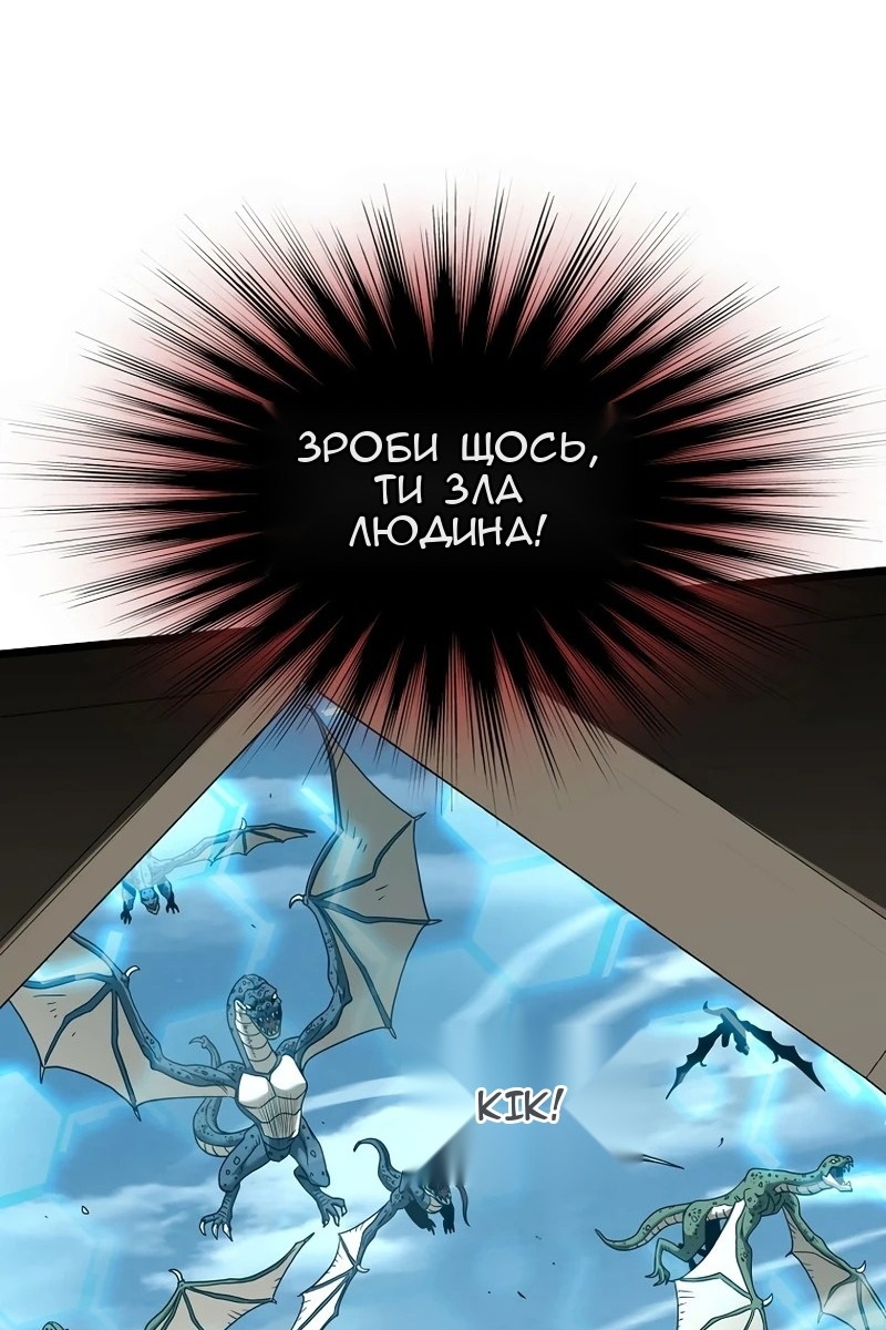 Сторінка 108
