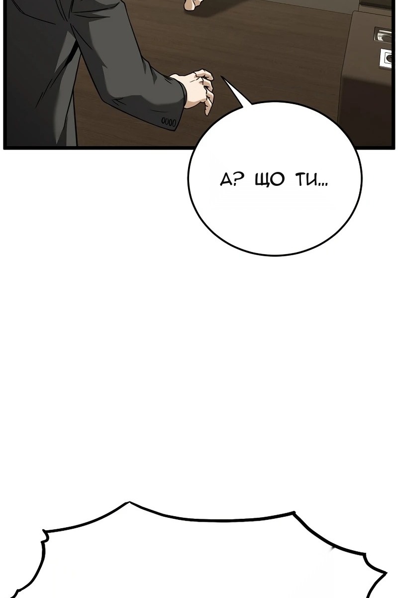 Сторінка 111