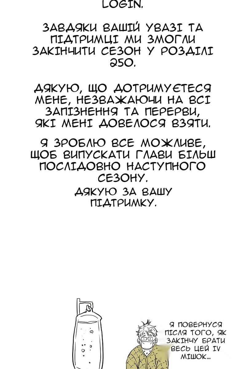 Сторінка 115