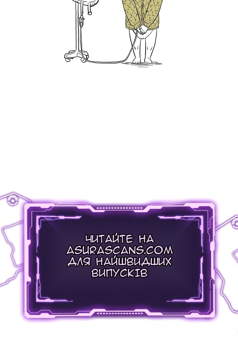 Сторінка 116