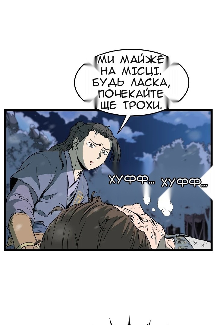 Сторінка 4