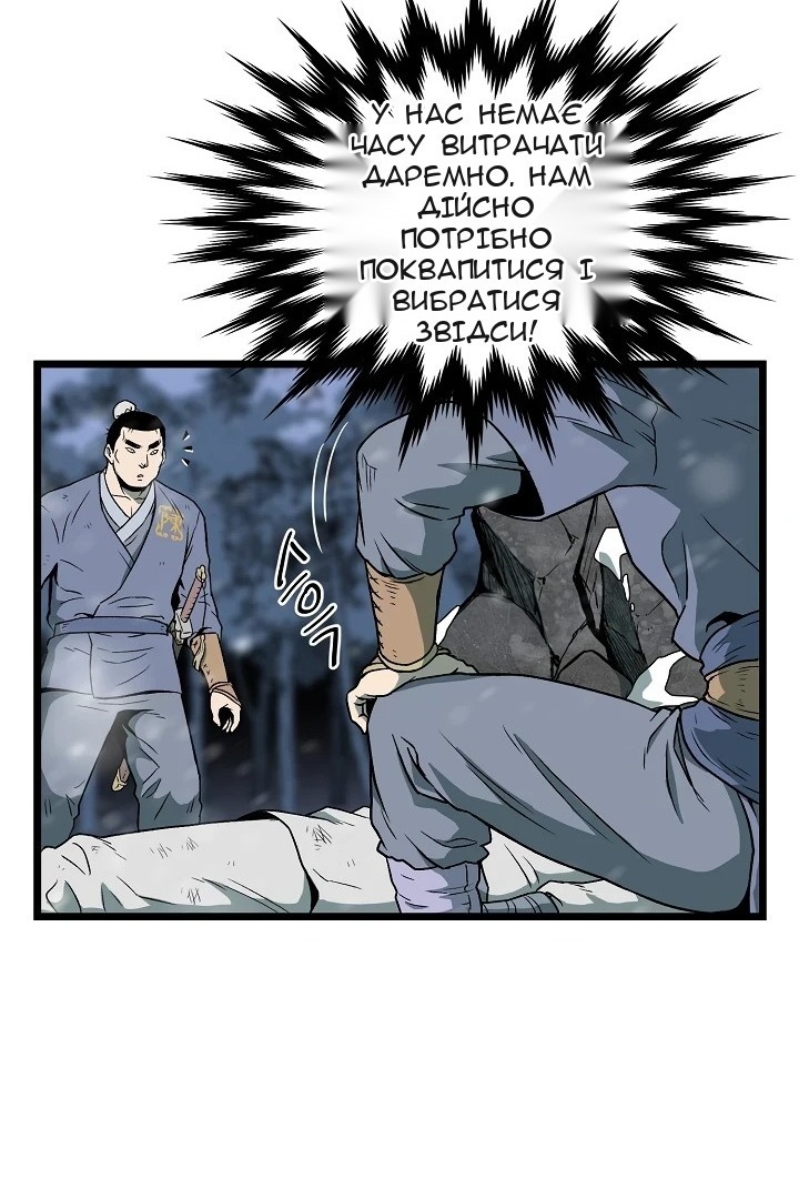 Сторінка 5