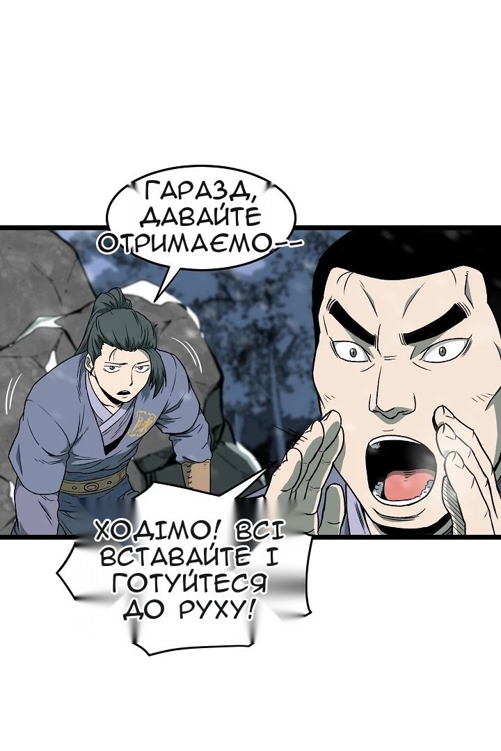Сторінка 6