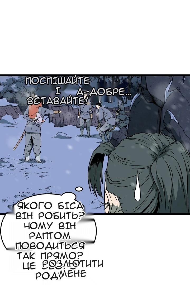 Сторінка 9