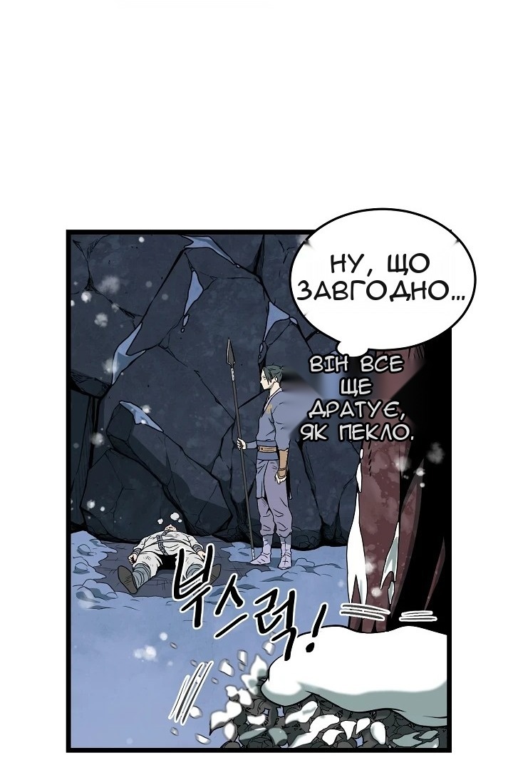 Сторінка 10